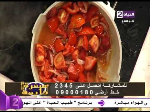 طريقة عمل شوربة الطماطم بالفراولة
