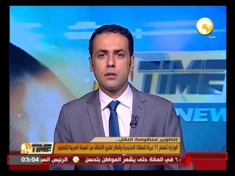 وزارة النقل تتسلم 11 عربة للسكك الحديدية وقطار لمترو الأنفاق