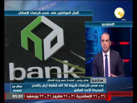 طرح 37 ألف فدان من أراضي الدولة في المزاد العلني خلال أيام