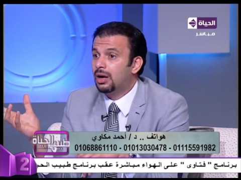 بالفيديو  تعرف على العلاج الوحيد للتثدي عند الرجال