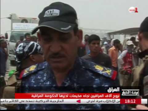 شاهد حكايات مروِّعة لنازحين في العراق