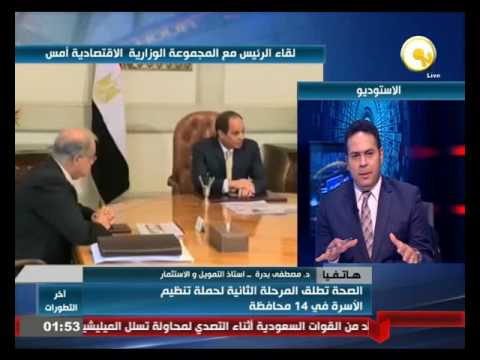 الرئيس السيسي يبحث توسيع القاعدة الضريبية