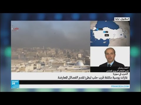 بالفيديو شاهد غارات روسية مكثفة قرب مدينة حلب
