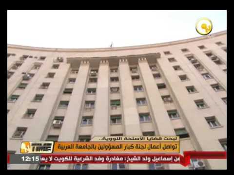 تواصل أعمال لجنة كبار المسؤولين في الجامعة العربية