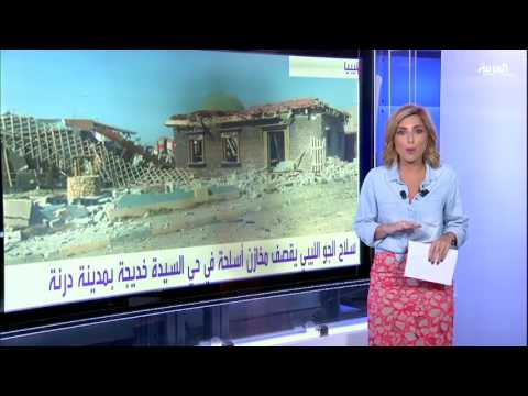 بالفيديو مقاتلو فصائل المعارضة يسقطون طائرة استطلاع روسية في حلب