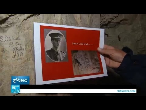 بالفيديو قرن على اندلاع الحرب العالمية الأولى