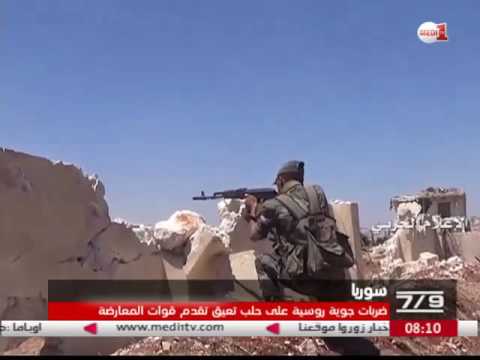 ضربات جوية روسية على حلب تعيق تقدم قوات المعارضة