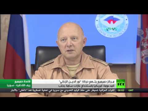 روسيا تدعو إلى التحقيق باستخدام غاز سام في حلب