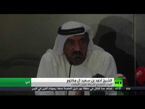طيران الإمارات يؤكد سقوط ضحية أثناء إخماد حريق في طائرة
