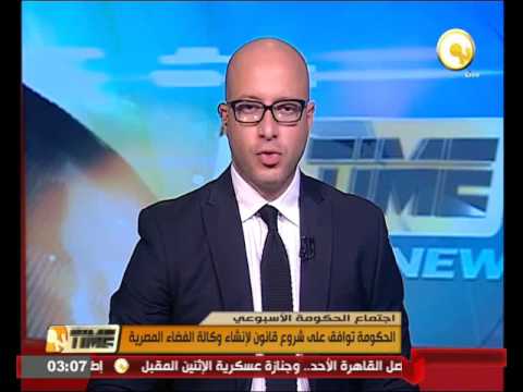 مجلس الوزراء المصري يوافق على تعديل بعض أحكام اللائحة التنفيذية لقانون تنظيم الجامعات