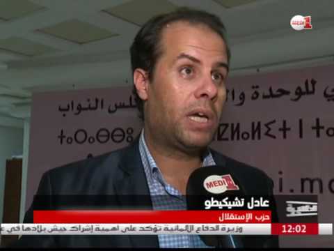 شاهد  الطلبي العلمي يؤكد أنّ اختتام الدورة التشريعية محطة لاستحضار منجزات 5 أعوام