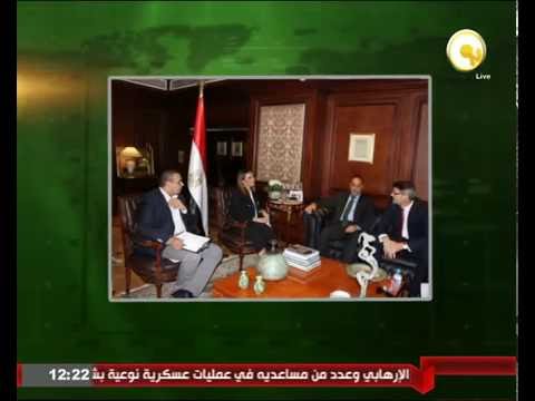 بالفيديو وزيرة التعاون الدولي تبحث مع البنك الأوروبي مشروع معالجة مياه الصرف الصحي في أبورواش