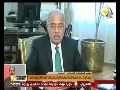 بالفيديو رئيس الوزراء يؤكد استمرار التنسيق مع البنك المركزي لتدبير النقد الأجنبي اللازم