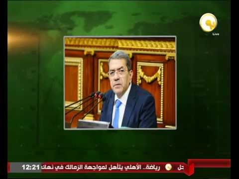 شاهد وزارة المالية تواصل مفاوضاتها مع صندوق النقد للحصول على قرض 12 مليار دولار