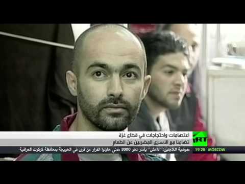 غزة تدعو إلى التضامن مع إضراب الأسرى