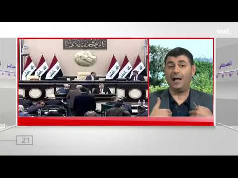 احتدام الخلافات داخل البرلمان العراقي