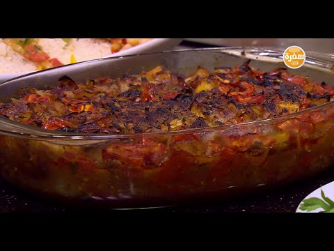 طريقة عمل طاجن سمك بالصلصة