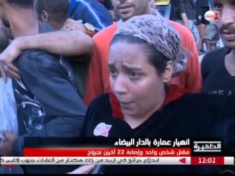 شاهد  مقتل شخص وإصابة 22 آخرين بجروح