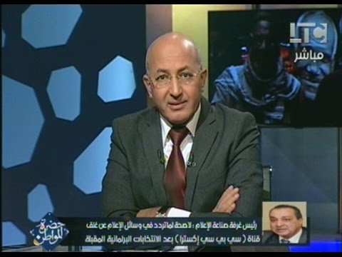 الأمين ينفي إغلاق قناة سي بي سي إكسترا