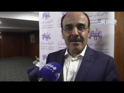 بالفيديو شاهد حزب الأصالة و المعاصرة  يحتفل بعيده الثامن