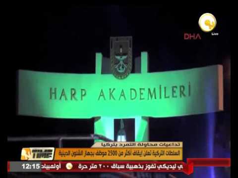 بالفيديو السلطات التركية تعلن إيقاف أكثر من 2500 موظف في جهاز الشؤون الدينية