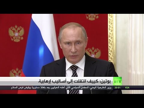 شاهد بوتين يؤكد أن كييف انتقلت إلى أساليب إرهابية بـدلا مـن إيجاد حلـول سلمـيـة لأزمتها