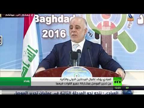 شاهد تأهب للمرحلة الثالثة من تحرير الموصل