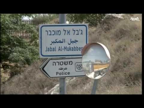 إسرائيل تفتتح 5 مراكز للشرطة داخل أحياء فلسطينية في القدس الشرقية المحتلة