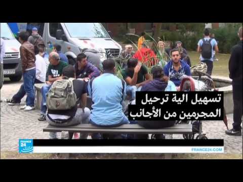 بالفيديو وزير الداخلية الألماني يقترح إسقاط الجنسية عن الجهاديين