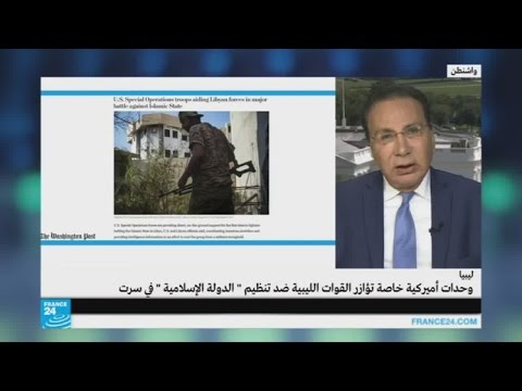 واقع تواجد القوات الأجنبية في مدينة سرت