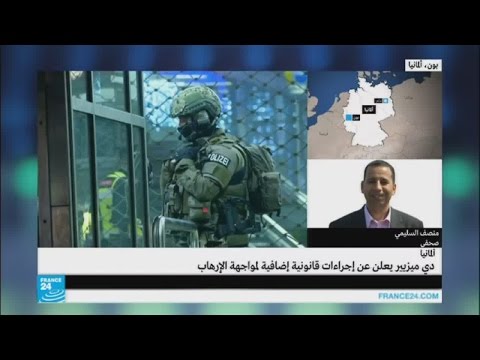 ألمانيا تعلن عن إجراءات جديدة تركز على الأجانب لمواجهة الإرهاب