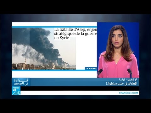 تعرف إلى متى ستستمر المعارك في حلب
