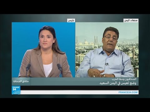 الصحافيون وسط الحرب وضع تعيس في اليمن السعيد