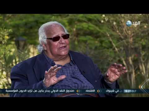 السيد ياسين يجزم بعدم عودة الإخوان لحكم مصر نهائيًّا
