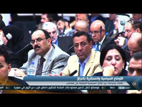 أزمة سياسية وعسكرية في العراق تهدِّد بفشل عملية تحرير الموصل