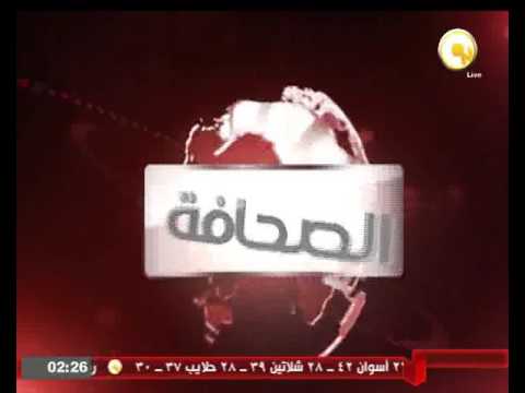 الصحافة المصرية في يوم