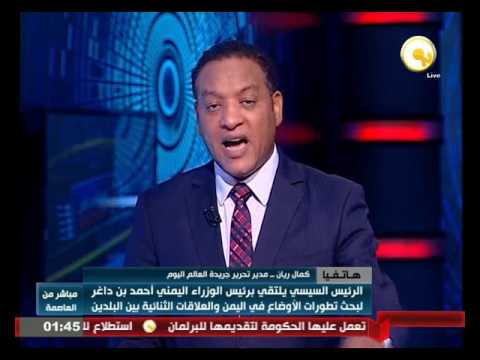 تفاصيل لقاء الرئيس السيسي مع رئيس الوزراء اليمني