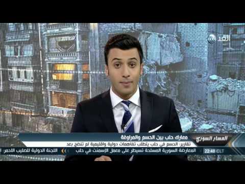 الهيئة العليا للمفاوضات السورية تكشف أن النظام لم يعد يستطيع الدفاع عن نفسه