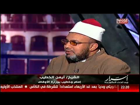 إمام مسجد يكشف حكم الطلاق عبر فيسبوك