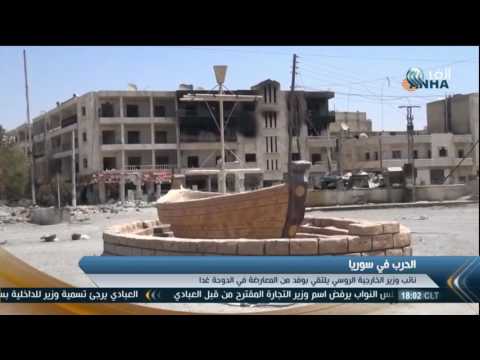 لافروف يؤكد أن المسلحين استغلوا الهدنة وحصلوا على أسلحة جديدة