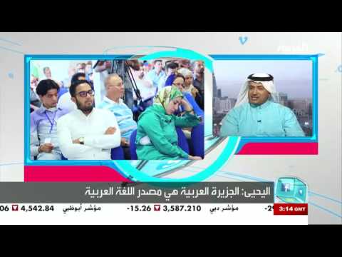 بالفيديو عيد اليحيى يرد على يوسف زيدان ويوضح أن كلامه يعتبر أسلوب جهلة