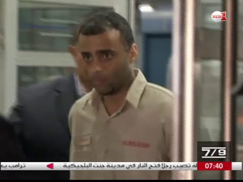الشرطة تستجوب مشتبها به في حادث قتل إمام مسجد في نيويورك