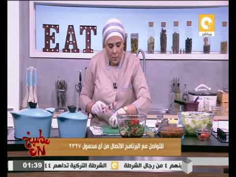 بالفيديو شاهد طريقة عمل الفتوش