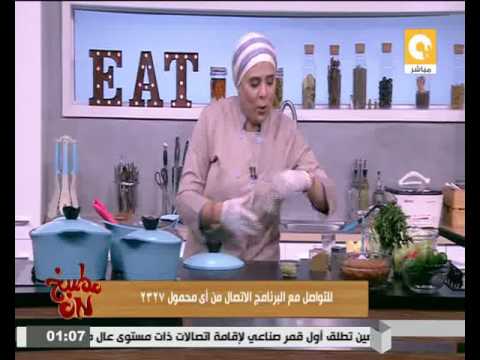 بالفيديو شاهد طريقة عمل طاجن الفريك بالمشروم