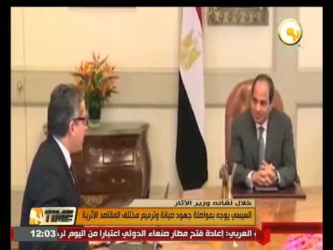 الرئيس المصري  يتابع  صيانة وترميم مختلف الأماكن الآثرية
