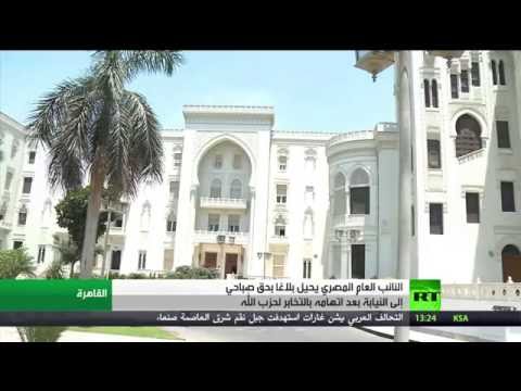 حمدين صباحي في دائرة الاتهام بالتخابر لحساب حزب الله اللبناني