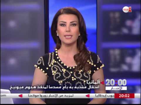 شاهد اعتقال ألماني تباهى ببيع مسدس لمسلح قتل 9 أشخاص في ميونيخ