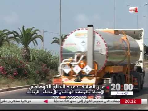 عبد الخالق التوهامي يوضح تفاصيل انخفاض الفاتورة للمغرب