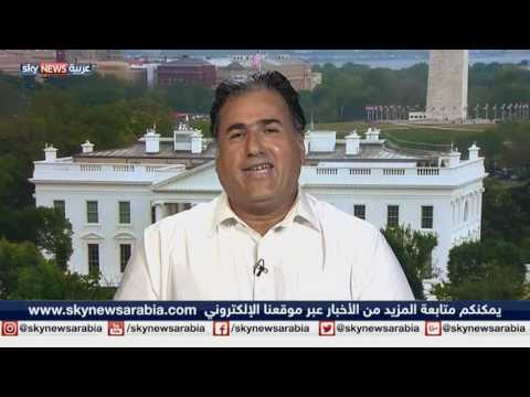 واشنطن تأسف لتنفيذ روسيا ضربات انطلاقًا من إيران