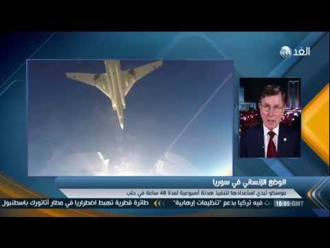 بالفيديو شاهد الاتحاد الأوروبي يدعو لوقف فوري لإطلاق النار في حلب